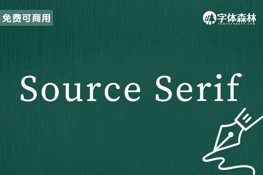 Source Serif