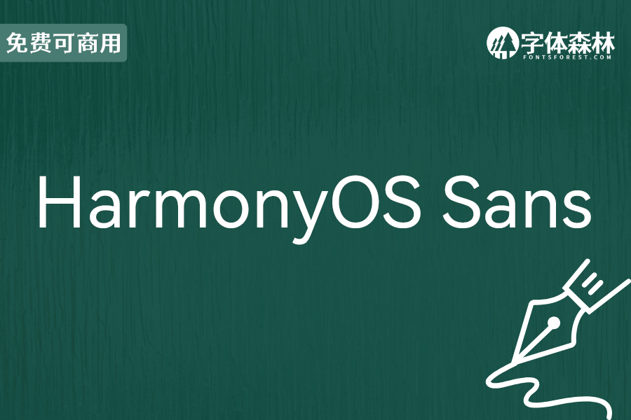 HarmonyOS Sans