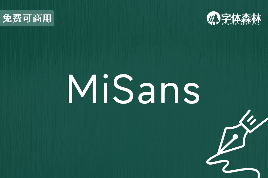 MiSans