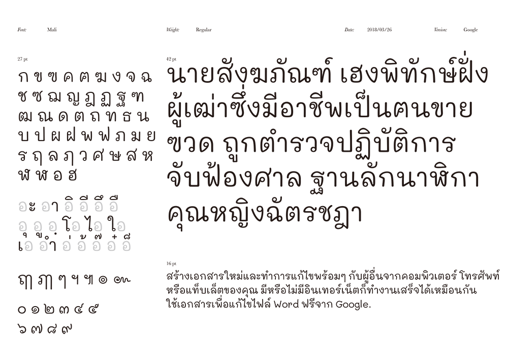 Mali