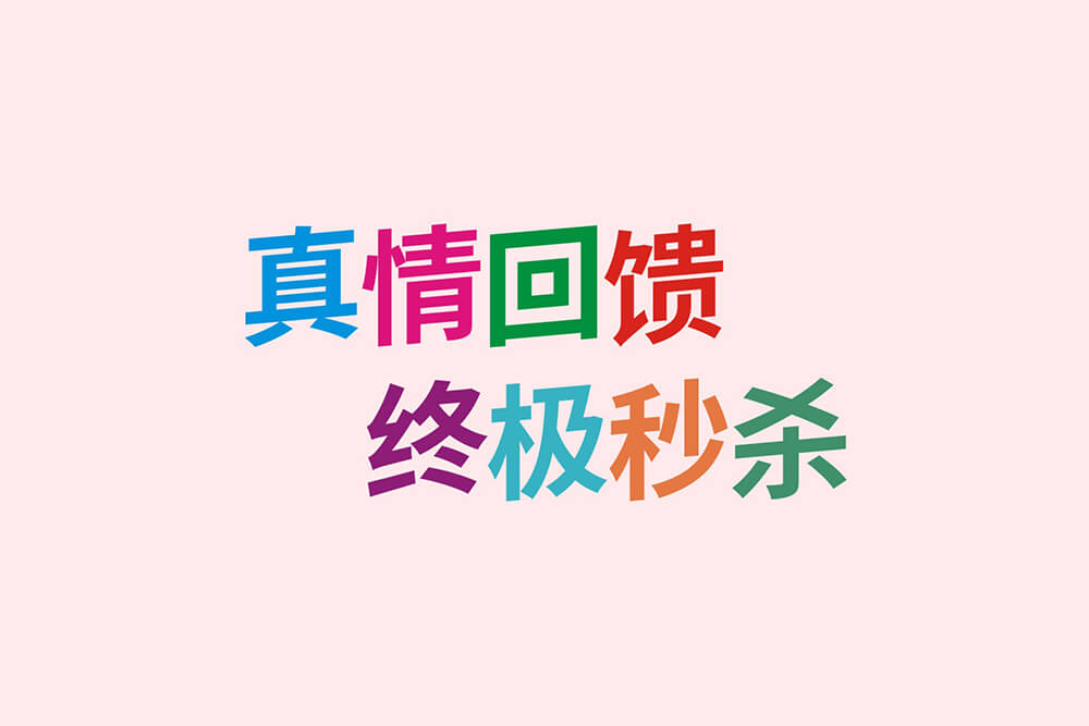 江城律动黑