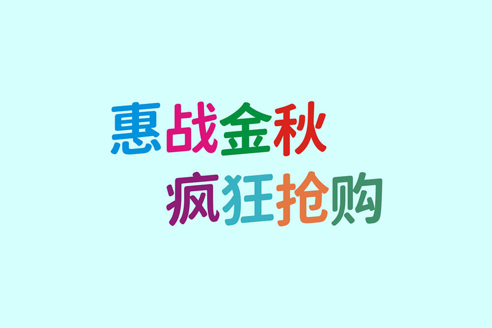 江城律动圆