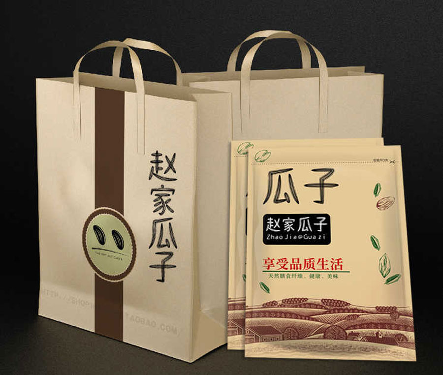 山字瓜子体