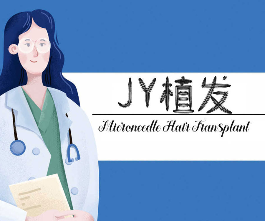 山字瓜子体