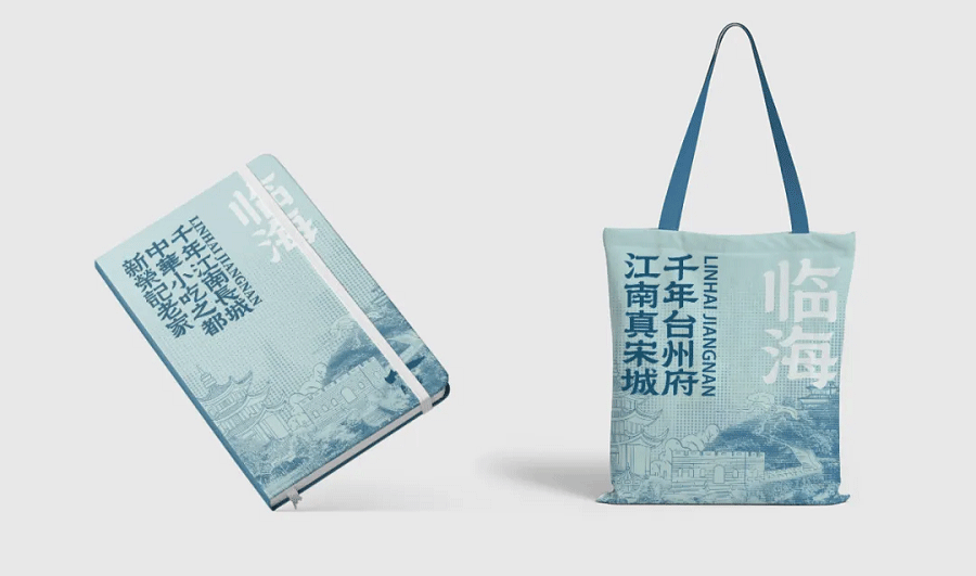 临海隶书